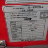 isuzu elf-truck 2013 CFJ1368113 image 61