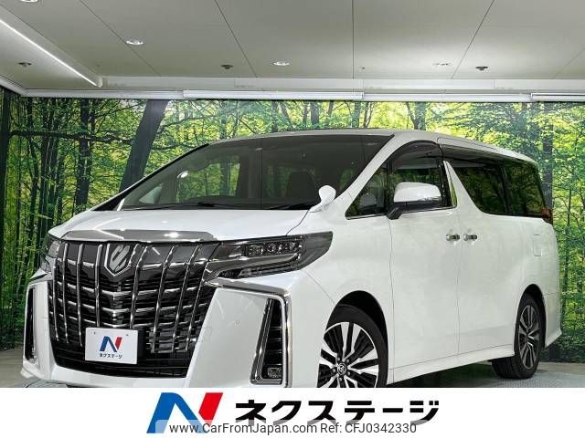 toyota alphard 2023 -TOYOTA--Alphard 3BA-AGH30W--AGH30-0450825---TOYOTA--Alphard 3BA-AGH30W--AGH30-0450825- image 1