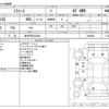 daihatsu mira-e-s 2012 -DAIHATSU 【岩手 580ﾋ2631】--Mira e:s DBA-LA310S--LA310S-1024886---DAIHATSU 【岩手 580ﾋ2631】--Mira e:s DBA-LA310S--LA310S-1024886- image 3