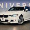 bmw 3-series 2015 -BMW--BMW 3 Series DBA-3B20--WBA3G72090KW10043---BMW--BMW 3 Series DBA-3B20--WBA3G72090KW10043- image 11