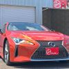 lexus lc 2021 CFJ1616155 image 4
