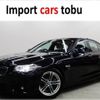 bmw 5-series 2016 -BMW--BMW 5 Series XG20--WBA5A320X0D792410---BMW--BMW 5 Series XG20--WBA5A320X0D792410- image 1