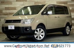 mitsubishi delica-d5 2008 -MITSUBISHI--Delica D5 DBA-CV5W--CV5W-0204244---MITSUBISHI--Delica D5 DBA-CV5W--CV5W-0204244-