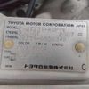 toyota soarer 1996 -TOYOTA--Soarer E-JZZ31--JZZ31-0038349---TOYOTA--Soarer E-JZZ31--JZZ31-0038349- image 9