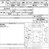 honda fit 2012 -HONDA--Fit GP1-1111001---HONDA--Fit GP1-1111001- image 3