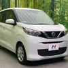 nissan dayz 2022 quick_quick_B43W_B43W-0138654 image 16