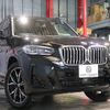 bmw x3 2021 -BMW--BMW X3 3DA-UZ20--WBA16BZ010N128801---BMW--BMW X3 3DA-UZ20--WBA16BZ010N128801- image 20