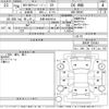 nissan clipper-van 2014 -NISSAN 【京都 480ま9154】--Clipper Van DR64V-791643---NISSAN 【京都 480ま9154】--Clipper Van DR64V-791643- image 3