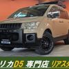 mitsubishi delica-d5 2008 quick_quick_CV5W_CV5W-0114050 image 1