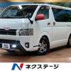 toyota hiace-van 2018 -TOYOTA--Hiace Van CBF-TRH200V--TRH200-0271369---TOYOTA--Hiace Van CBF-TRH200V--TRH200-0271369- image 1