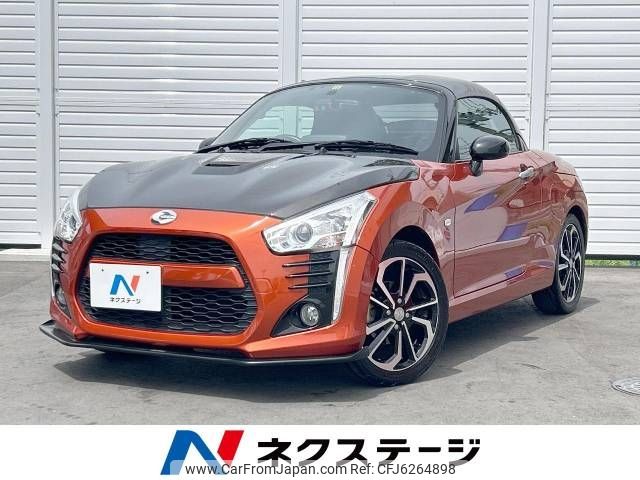 daihatsu copen 2017 -DAIHATSU--Copen DBA-LA400K--LA400K-0021637---DAIHATSU--Copen DBA-LA400K--LA400K-0021637- image 1