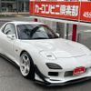 mazda efini-rx-7 1995 quick_quick_E-FD3S_FD3S-302304 image 17