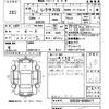 lexus is 2007 -LEXUS--Lexus IS GSE20-5058417---LEXUS--Lexus IS GSE20-5058417- image 3