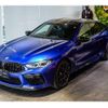 bmw m8 2021 CFJ1771861 image 12