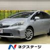 toyota prius-α 2013 -TOYOTA--Prius α DAA-ZVW41W--ZVW41-3265341---TOYOTA--Prius α DAA-ZVW41W--ZVW41-3265341- image 1