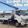 isuzu forward 2023 CFJ1334586 image 1