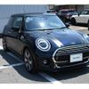 mini mini-others 2020 CFJ1631266 image 4