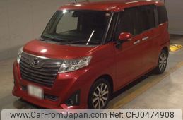 daihatsu thor 2018 -DAIHATSU 【鹿児島 501ﾓ5229】--Thor DBA-M900S--M900S-0024289---DAIHATSU 【鹿児島 501ﾓ5229】--Thor DBA-M900S--M900S-0024289-