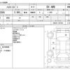 toyota hiace-van 2018 -TOYOTA--Hiace Van QDF-GDH206V--GDH206-1007686---TOYOTA--Hiace Van QDF-GDH206V--GDH206-1007686- image 3
