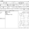 suzuki spacia 2018 -SUZUKI--Spacia 5AA-MK53S--MK53S-137392---SUZUKI--Spacia 5AA-MK53S--MK53S-137392- image 3