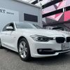 bmw 3-series 2014 -BMW--BMW 3 Series DBA-3B20--WBA3B16000NS49483---BMW--BMW 3 Series DBA-3B20--WBA3B16000NS49483- image 10