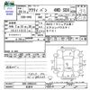 honda acty-van 2017 CFJ1657213 image 3