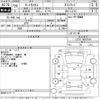 daihatsu tanto 2008 -DAIHATSU--Tanto L375S-0053166---DAIHATSU--Tanto L375S-0053166- image 3