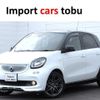 smart forfour 2019 -SMART--Smart Forfour 453044--WME4530442Y188633---SMART--Smart Forfour 453044--WME4530442Y188633- image 1