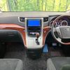 toyota alphard 2010 -TOYOTA--Alphard DBA-ANH20W--ANH20-8152626---TOYOTA--Alphard DBA-ANH20W--ANH20-8152626- image 2