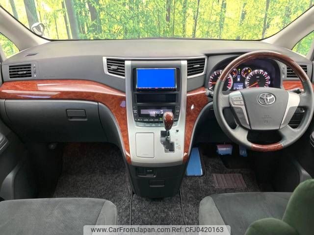 toyota alphard 2010 -TOYOTA--Alphard DBA-ANH20W--ANH20-8152626---TOYOTA--Alphard DBA-ANH20W--ANH20-8152626- image 2