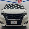 nissan serena 2017 quick_quick_GFC27_GFC27-056641 image 16