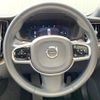 volvo xc60 2023 -VOLVO--Volvo XC60 5AA-UB420TXCM--YV1UZL1M5P1347865---VOLVO--Volvo XC60 5AA-UB420TXCM--YV1UZL1M5P1347865- image 12