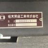 mitsubishi-fuso canter 2018 GOO_NET_EXCHANGE_0508221A30250726W001 image 34