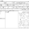 toyota sienta 2020 -TOYOTA--Sienta 5BA-NSP170G--NSP170-7264085---TOYOTA--Sienta 5BA-NSP170G--NSP170-7264085- image 3