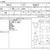 toyota ractis 2014 -TOYOTA--Ractis DBA-NSP122--NSP122-2003770---TOYOTA--Ractis DBA-NSP122--NSP122-2003770- image 3