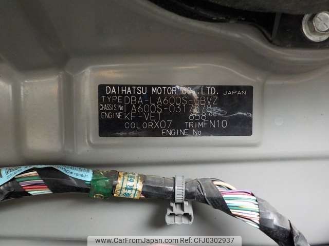 daihatsu tanto 2015 -DAIHATSU--Tanto DBA-LA600S--LA600S-0317378---DAIHATSU--Tanto DBA-LA600S--LA600S-0317378- image 1