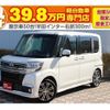 daihatsu tanto 2016 quick_quick_LA600S_LA600S-0386834 image 1