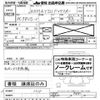 komatsu komatsu-others undefined -OTHER JAPAN--Komatsu 5-1215---OTHER JAPAN--Komatsu 5-1215- image 3