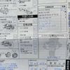 mercedes-benz s-class 2010 -MERCEDES-BENZ 【岡山 301ﾊ5934】--Benz S Class DBA-221071--WDD2210712A345008---MERCEDES-BENZ 【岡山 301ﾊ5934】--Benz S Class DBA-221071--WDD2210712A345008- image 29