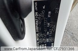 2009 Toyota Corolla Axio DBA-NZE141 2WD - Car Price $2,110