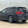 bmw 5-series 2017 -BMW--BMW 5 Series LDA-JM20--WBAJM72000G637859---BMW--BMW 5 Series LDA-JM20--WBAJM72000G637859- image 16