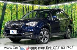subaru forester 2017 CFJ1831793