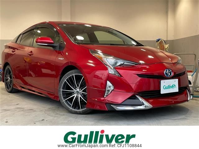 toyota prius 2016 -TOYOTA--Prius DAA-ZVW50--ZVW50-8040746---TOYOTA--Prius DAA-ZVW50--ZVW50-8040746- image 1