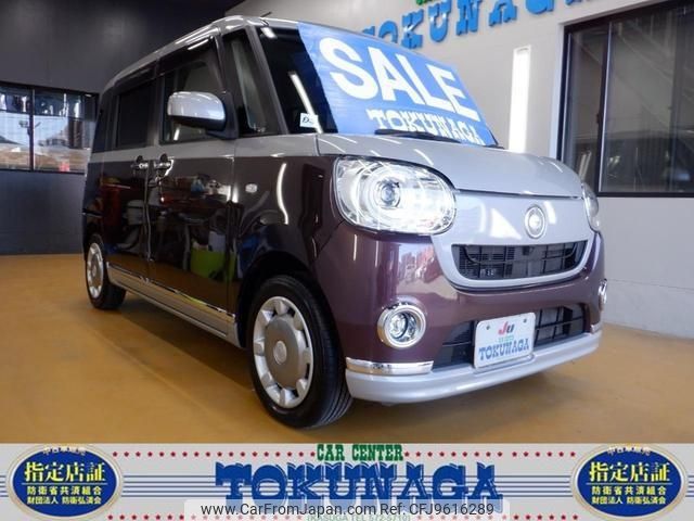 daihatsu move-canbus 2019 -DAIHATSU--Move Canbus LA800S--0151328---DAIHATSU--Move Canbus LA800S--0151328- image 1