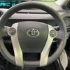 toyota aqua 2013 quick_quick_NHP10_NHP10-2161086 image 11