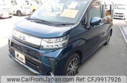 daihatsu move 2018 -DAIHATSU 【豊田 580】--Move DBA-LA150S--LA150S-0175469---DAIHATSU 【豊田 580】--Move DBA-LA150S--LA150S-0175469-