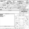 daihatsu tanto 2020 -DAIHATSU--Tanto LA650S-0079238---DAIHATSU--Tanto LA650S-0079238- image 3