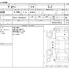 toyota voxy 2023 -TOYOTA--Voxy 6BA-MZRA90W--MZRA90-0069742---TOYOTA--Voxy 6BA-MZRA90W--MZRA90-0069742- image 3
