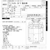 mitsubishi-fuso fighter 2006 CFJ1736211 image 3