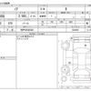 toyota noah 2016 -TOYOTA 【神戸 505ｻ5021】--Noah DBA-ZRR80G--ZRR80G-0206965---TOYOTA 【神戸 505ｻ5021】--Noah DBA-ZRR80G--ZRR80G-0206965- image 3